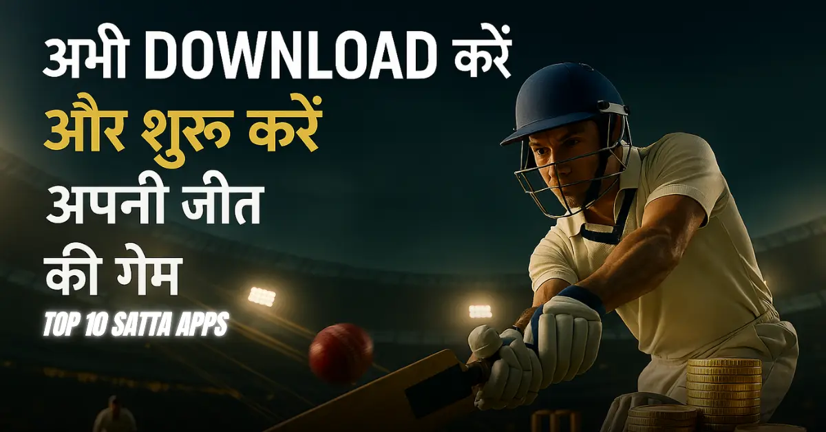 Top 10 Satta Apps 2025